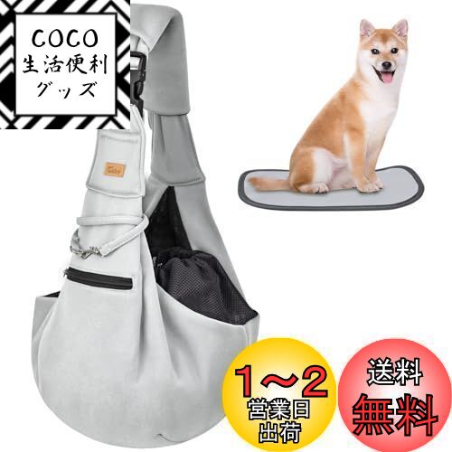 楽天市場】CUBY 犬 抱っこ紐 スリング 中小型犬用 ペット
