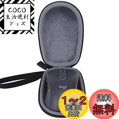 楽天市場】co2CREA 収納ケース 互換品 ロジクール Signature