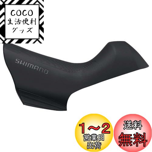 楽天市場】シマノ(SHIMANO) リペアパーツ インナー固定ボルト