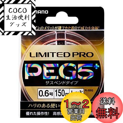 Amazon.co.jp: シマノ(SHIMANO) メタルライン メタキングII 2021