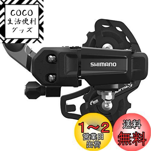 楽天市場】シマノ(SHIMANO) リペアパーツ インナー固定ボルト 楽天市場】シマノ(SHIMANO) リペアパーツ インナー固定ボルト
