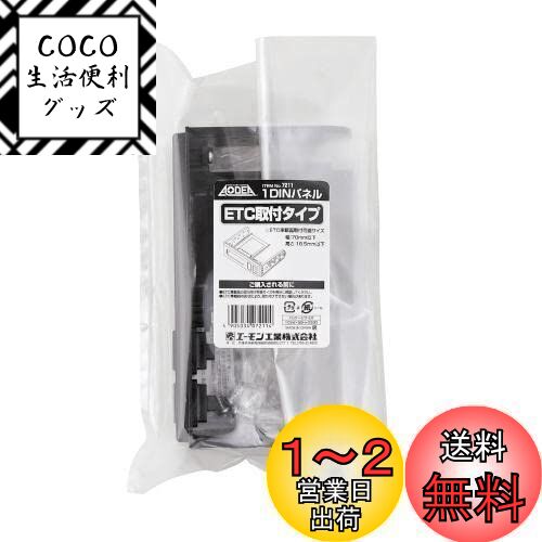製作依頼品 P-7001Z-90 / P-7001Z-120｜開き角度制限付きドアクローザー