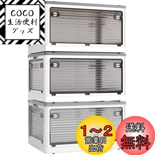 X XUNTAOの折りたたみ式収納ボックス　3個セット imgrc0134227106.jpg