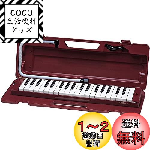 楽天市場】ヤマハ YAMAHA ピアニカ 鍵盤ハーモニカ マルーン P