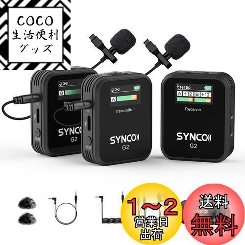 楽天市場】ガンマイク, SYNCO D2 ハイパーカーディオイドマイクロホン 黄銅製ボディ 拾いたい音を拾える 映像制作/YouTube/ボイスオーバー/インタビューマイク ビデオカメラ、カムコーダー、ハンディレコーダーに対応, Mic D2-ショットガンマイク-超指向性-xlr端子-カメラ 楽天市場】ガンマイク, SYNCO D2 ハイパーカーディオイドマイクロホン 黄銅製ボディ 拾いたい音を拾える 映像制作/YouTube/ボイスオーバー/インタビューマイク ビデオカメラ、カムコーダー、ハンディレコーダーに対応, Mic D2-ショットガンマイク-超指向性-xlr端子-カメラ