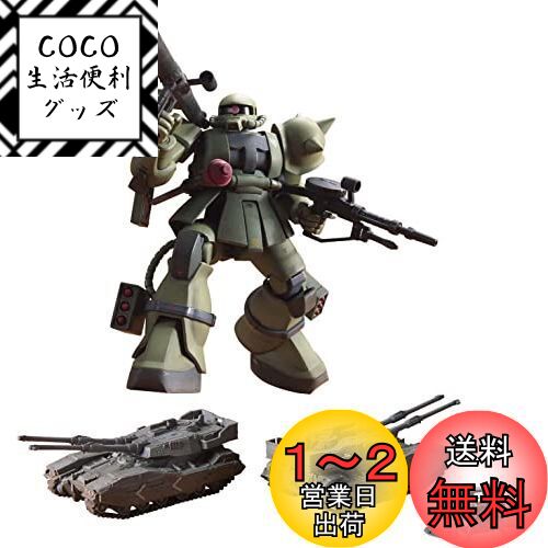 HGUC 1/144 ザク地上戦セット (機動戦士ガンダム MS IGLOO)画像