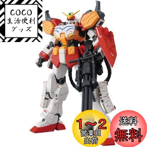 MG 1/100 XXXG-01H ガンダムヘビーアームズ EW版 (新機動戦記ガンダムW Endless Waltz)画像