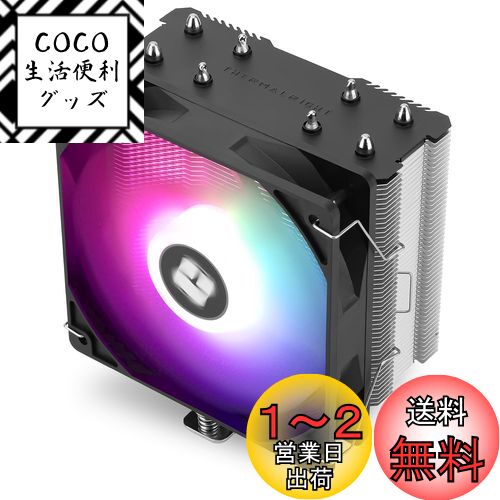 楽天市場】Thermalright AQUA ELITE 360 ARGB 水冷CPUクーラー 楽天市場】Thermalright AQUA ELITE 360 ARGB 水冷CPUクーラー