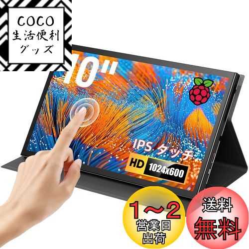 楽天市場】ROADOM モバイルモニター 14インチ トリプルモニター