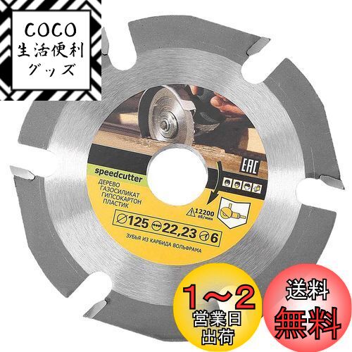 楽天市場】マキタ(Makita) チップソー 縦挽用 外径255mm 刃数36T