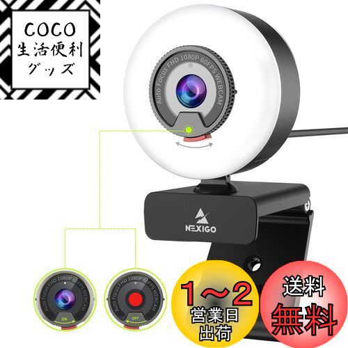 Amazon.co.jp: NexiGo Zoom認定、 N950P 4Kズーム可能ウェブ