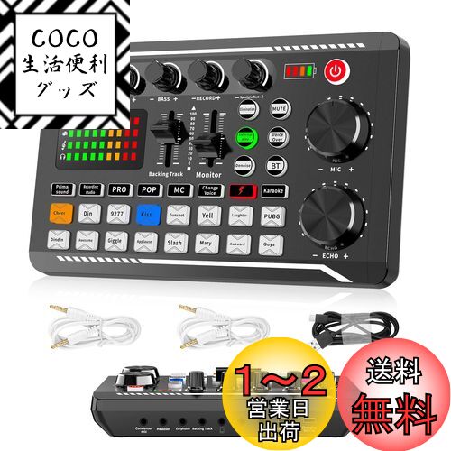 楽天市場】BONKYO オーディオインターフェース カラオケ Q7