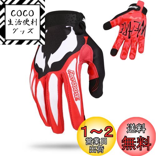 楽天市場】シマノ(SHIMANO) ライトサーマルグローブ