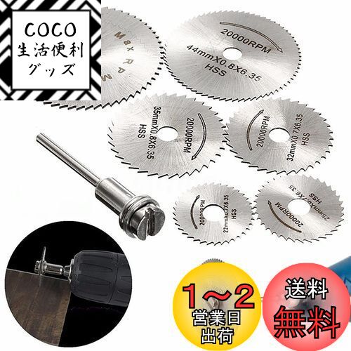 楽天市場】マキタ(Makita) チップソー 縦挽用 外径255mm 刃数36T