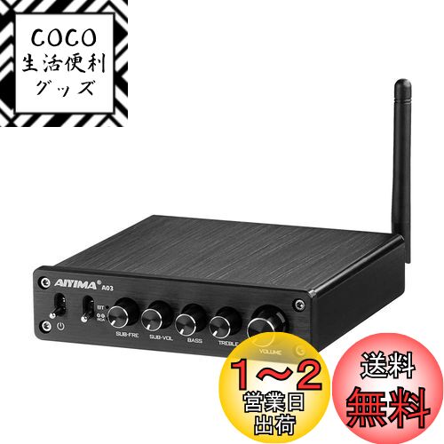 楽天市場】AIYIMA A01 Pro 100W x 2 アンプ Bluetooth 5.1 Class