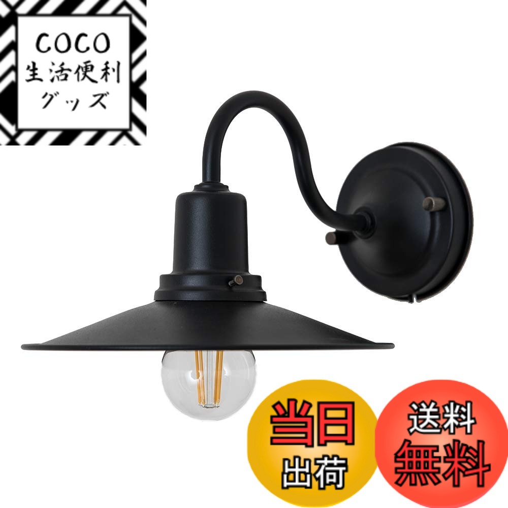 楽天市場】【送料無料】共同照明 ブラケットライト 壁掛け灯 ポーチ