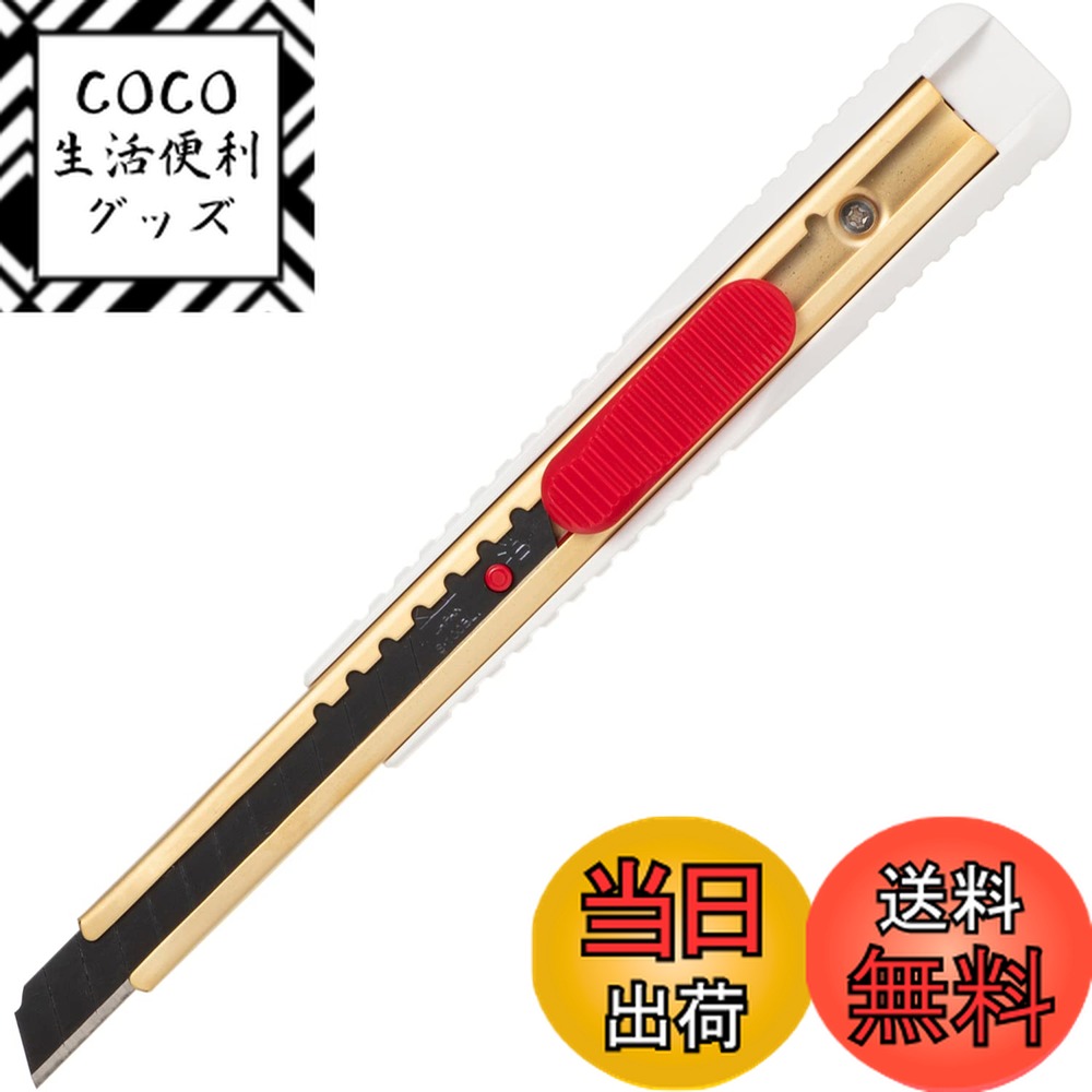 楽天市場】貝印 職専 カッター 小 S-003 : イーヅカ