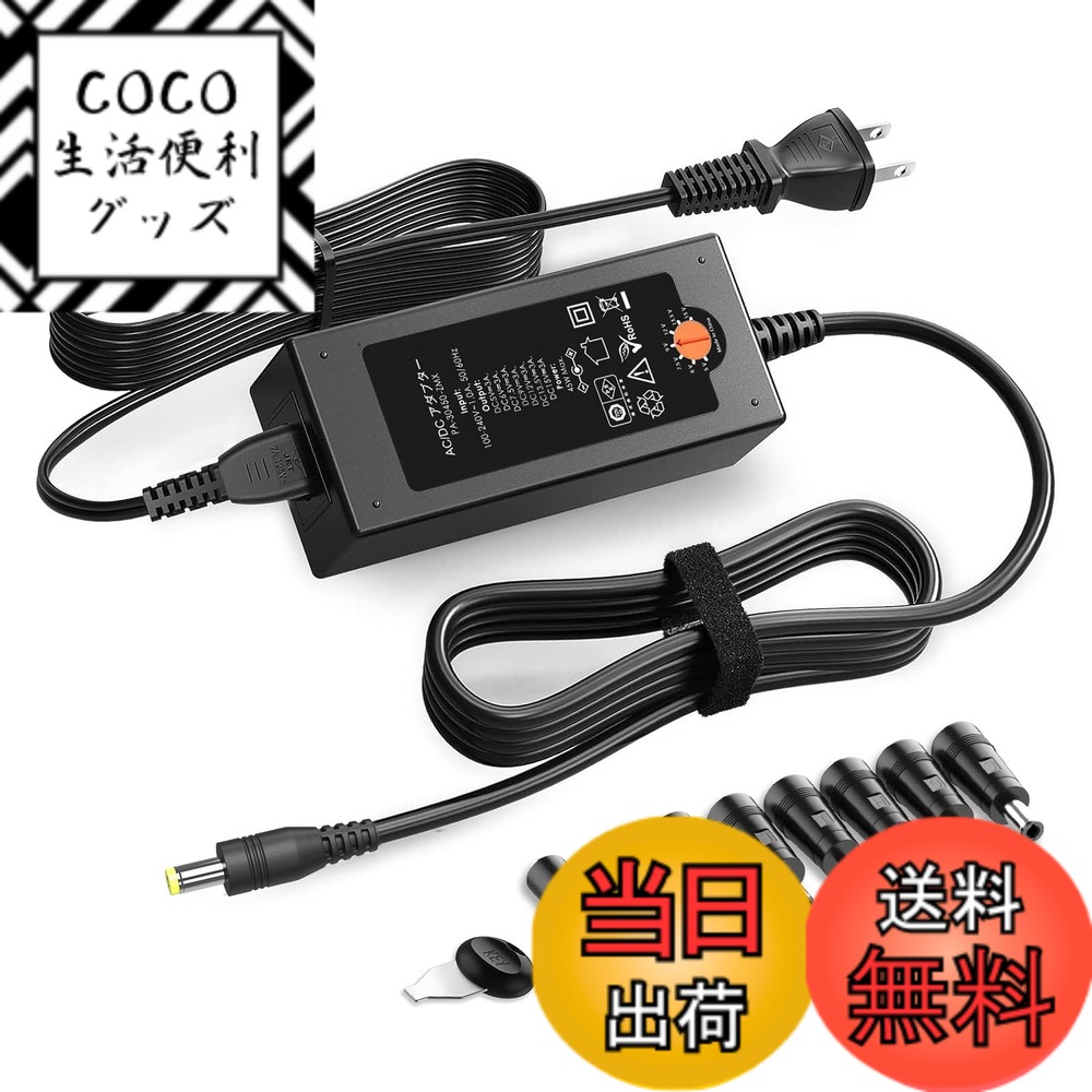 楽天市場】Outtag 45W 3A マルチ 電源 AC アダプター 15V 13.5V 12V 9V