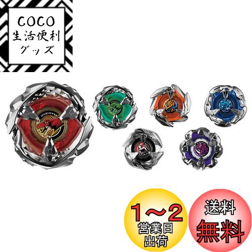 ベイブレードエックス BX-14ランダムブースター 24個入 Amazon.com: Beyblade X Beyblade X BX-14 Random Booster Vol.1