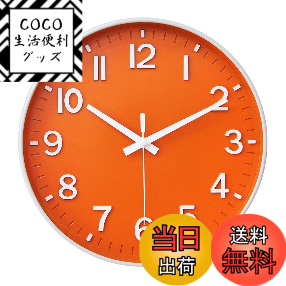 楽天市場】【送料無料】HZDHCLH 掛け時計 壁掛け 時計 おしゃれ 静か