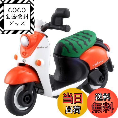 ドリームトミカ　出川哲朗　ヤマハE-Vino　10個セット Amazon | トミカ ドリームトミカ 出川哲朗の充電させてもらえ