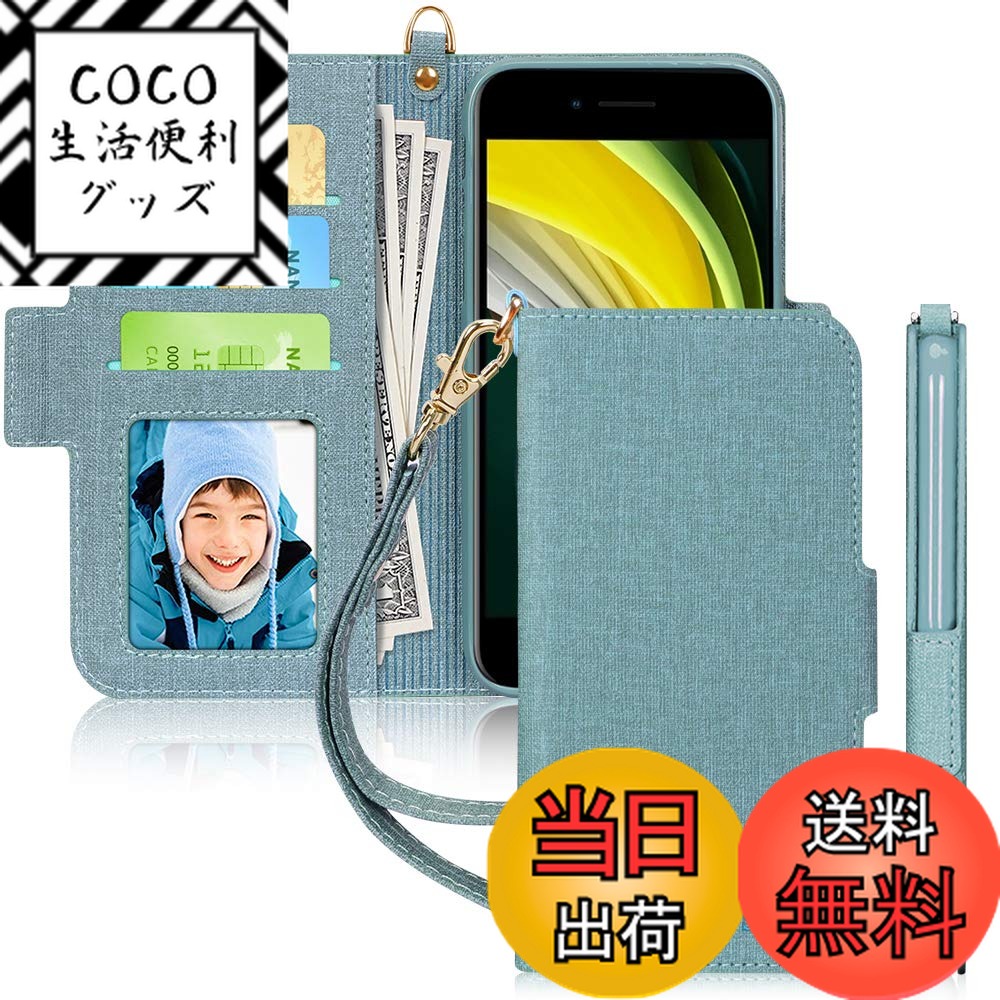 楽天市場】SKIASE iPhone 7/8/SE(第2世代)/SE(第3世代) 用 ケース 手帳