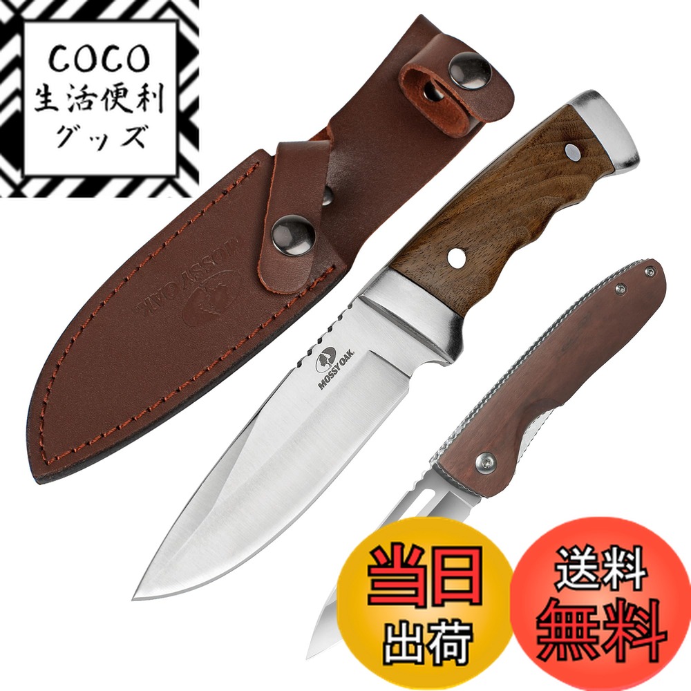楽天市場】【送料無料】MOSSY OAK ナイフセット シースナイフ