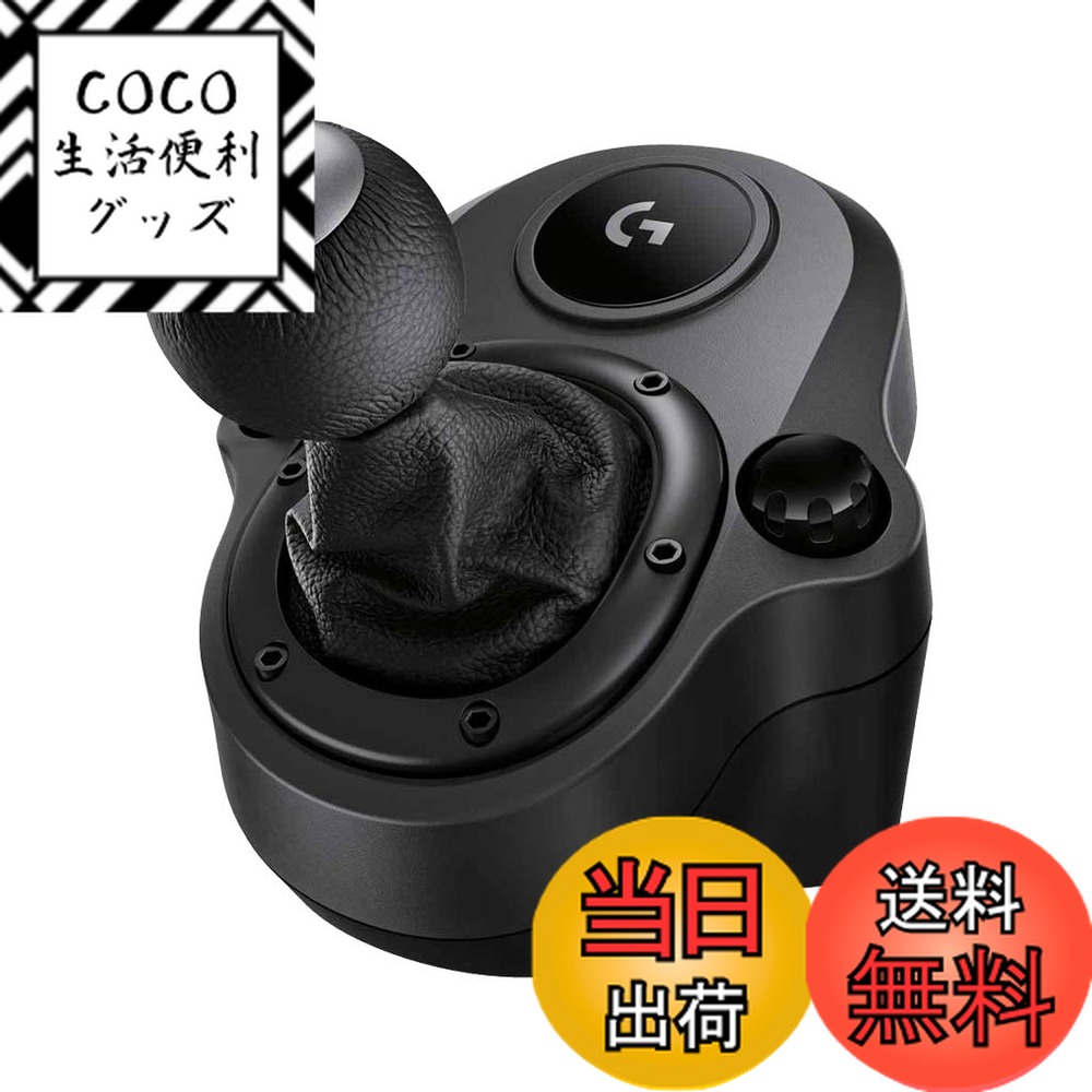 楽天市場】Logitech ロジテック G Shifter シフター ハンコン