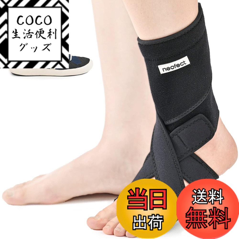 楽天市場】【送料無料】Neofect下垂足サポーター 装具 ドロップフット