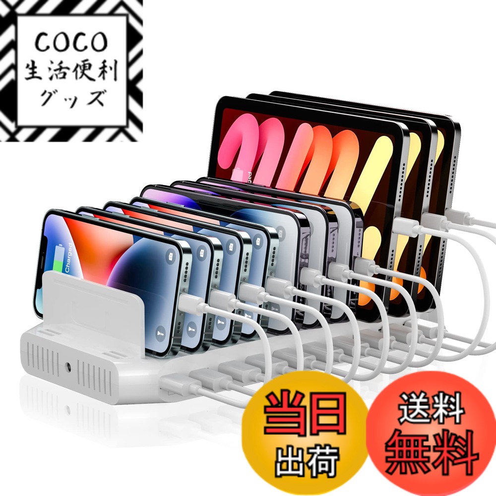 【貨物輸送無料】Alxum 60W USB 申し受けるステイション10*USB A界面5-8台斉しく申し受ける 5V 2.4A PSE公認済 かっこ良い集積回路内蔵 10台卓上納める 間仕切り板自然調整能力のある Android/iPhone/iPad/kindle/経口避妊薬/スマホ/PSP相応う 白いこと-申し受ける有線テレビは含まれていません バッテリー・充電器-スマートフォン・タブレット