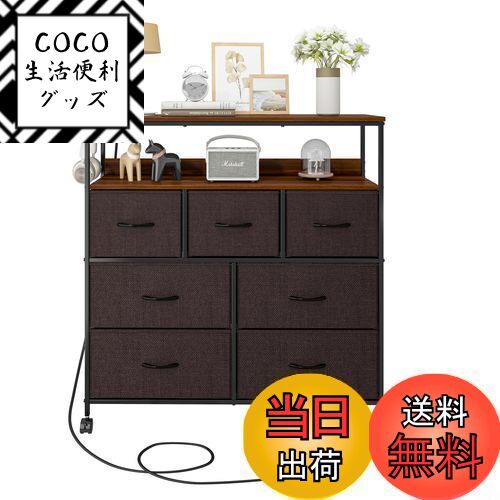 天馬(Tenma) 使いやすさを追求したお部屋になじむチェスト 日本製 W 楽天市場】【送料無料】天馬(Tenma) 使いやすさを追求したお部屋