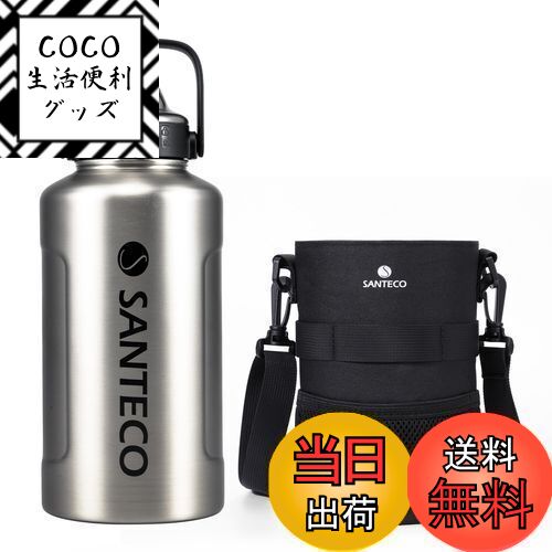 楽天市場】【送料無料】SANTECO 真空断熱 水筒 大容量 保冷 保温