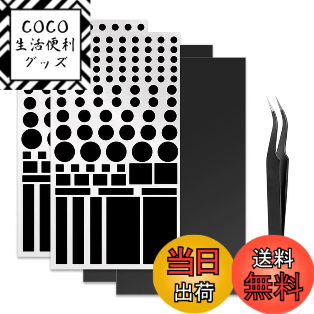 楽天市場】【送料無料】DELUXEFOX LED減光シール【4枚入り】10x20cm減