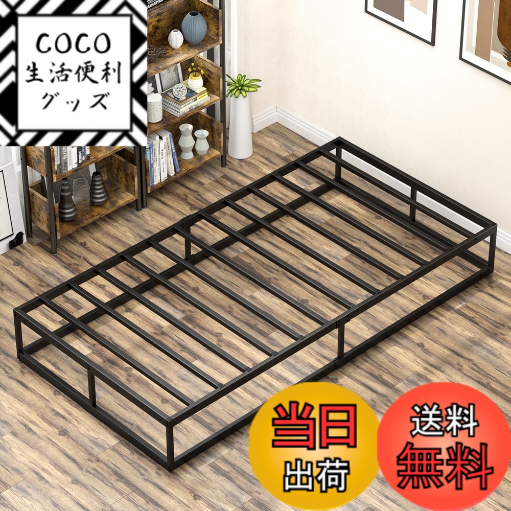 【送料無料】[耐荷重300kg]ベッドフレーム Holdm パイプベッド 静音 シングルベッド すのこベッド下収納 耐久性 通気性 組立簡単 工具付き メタルベッド (シングル・ ブラック)