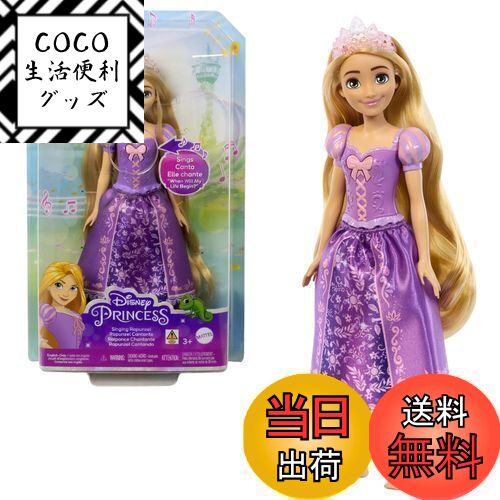 楽天市場】【送料無料】マテル(MATTEL) ディズニー（Disney