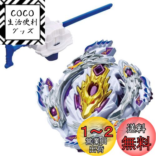 ブラッディロンギヌス.13.JI ベイブレードバースト b07c4y188q00.jpg