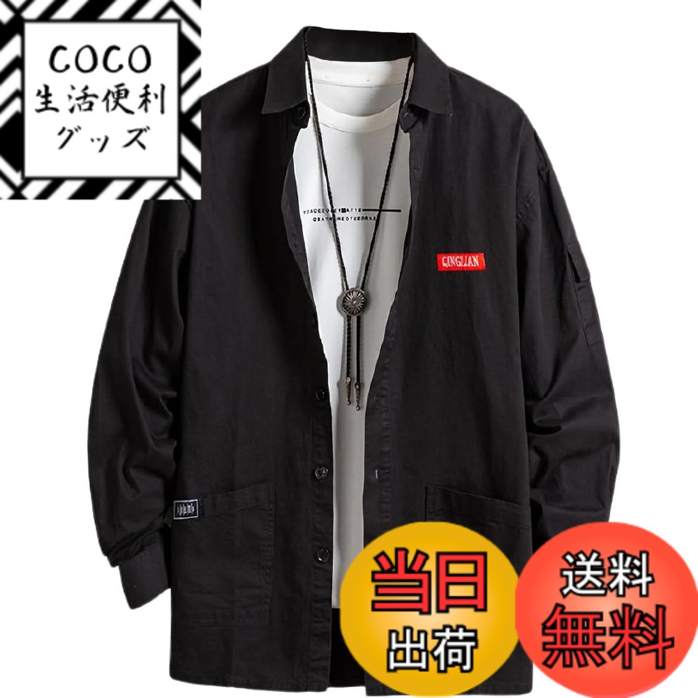 【楽天市場】【送料無料】[aspersio] [アスペルシオ] 長袖 ワークシャツ 襟付き お洒落 トップス メンズ 色：ナチュラルブラック ...