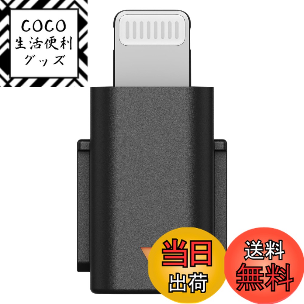 楽天市場】DJI Micシリーズ モバイルレシーバーアダプター（USB-C to