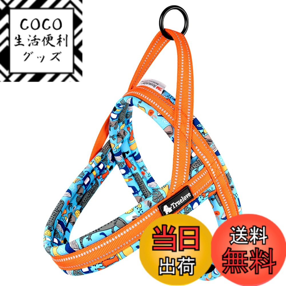 【送料無料】cocomall 2025最新喉に優しい犬ハーネス TRUE LOVE日本授権店 犬用ハーネス 犬用胴輪 ドッグ ペット用品 ハーネスリード 3M反射材料 訓練 ネオプレン素材 小型犬、中型犬、大型犬に向け 通気性 調節可能 夏に対応 色：ファイアクラッカー、サイズ：L