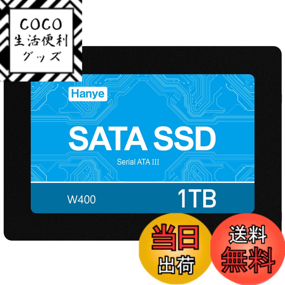 【送料無料】Hanye SSD PCIe Gen4x4 M.2 NVMe 2280 DRAM ME70 正規代理店品 国内5年 サイズ：1TB