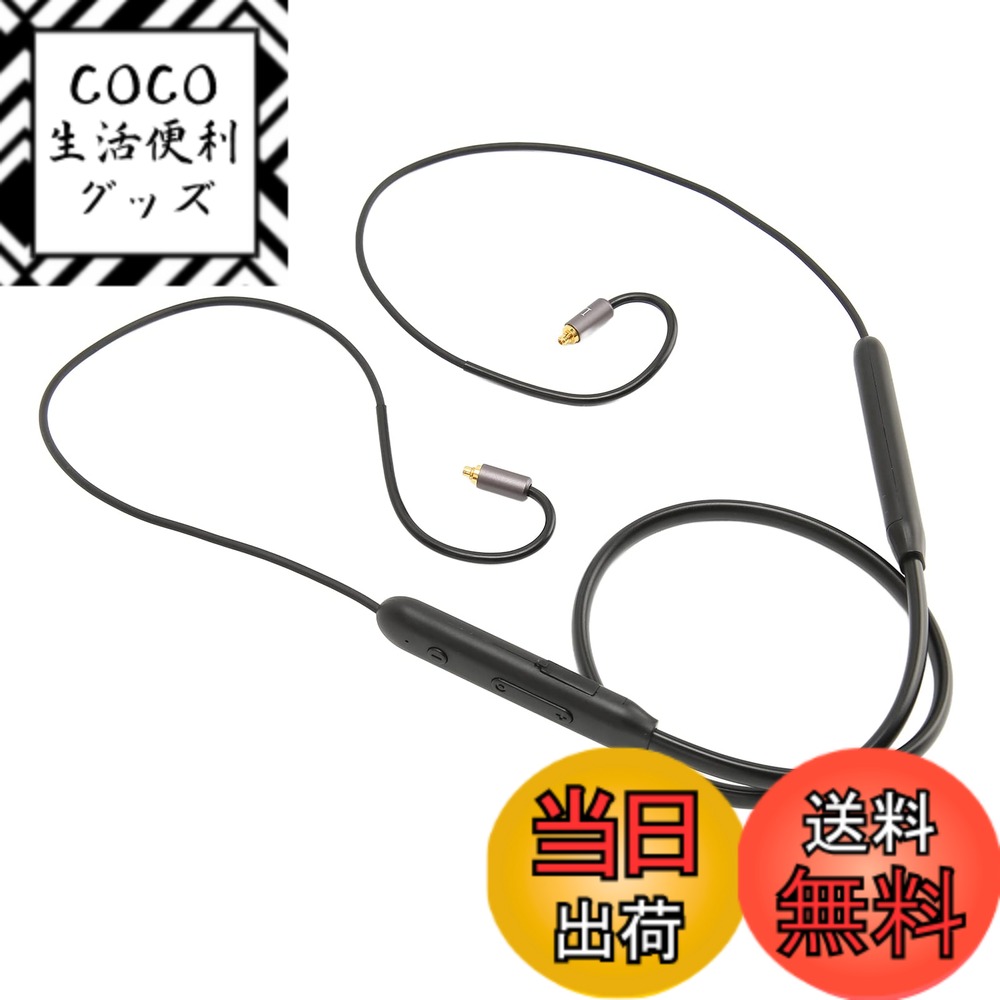 【送料無料】ゼンハイザーヘッドフォン用マイク付きMMCX Bluetoothワイヤレスイヤホンケーブル