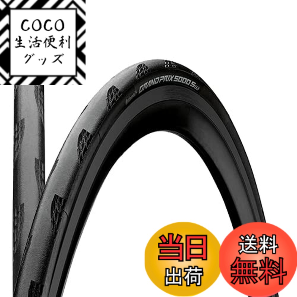 【送料無料】2本セット Continental(コンチネンタル) Grand Prix 5000 S TR グランプリ5000 S TR チューブレス [並行輸入品] 色：ブラック、サイズ：25-622 (700 x 25C)