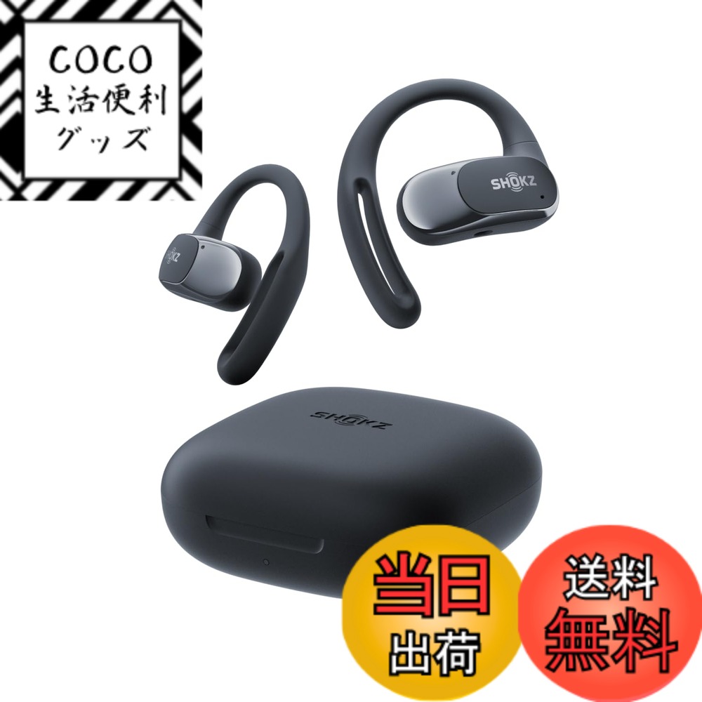 【送料無料】Shokz（ショックス）OpenFit Air オープンイヤーヘッドホン 完全ワイヤレスイヤホン bluetooth5.2 耳を塞がない 自動ペアリング マイク付きイヤフォン 充電ケース付き 左右分離型 8.7g軽量 ランニング・スポーツイヤホン IP54防 色：ブラック、サイズ：標準