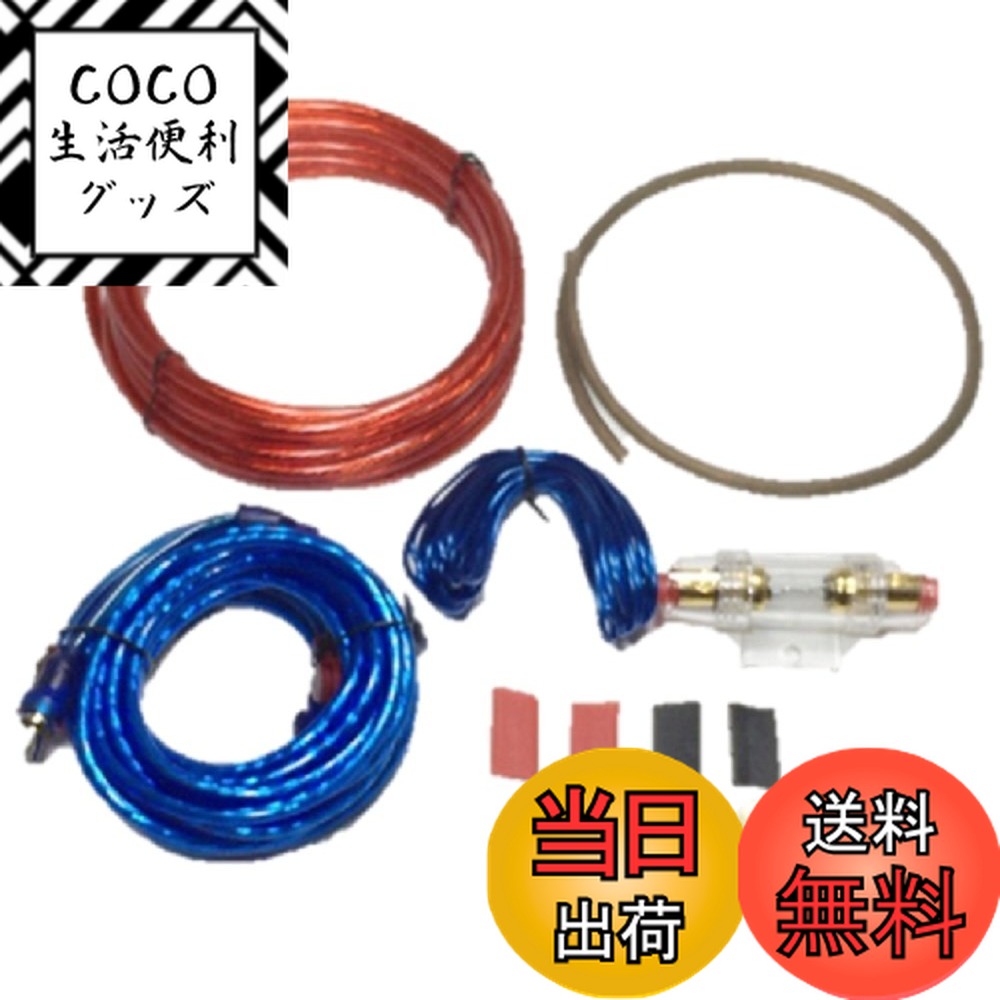 大*豆様 (オークションに変更します)ウーファー アンプ ケーブル3点セット 大*豆様 (オークションに変更します)ウーファー アンプ ケーブル3点セット