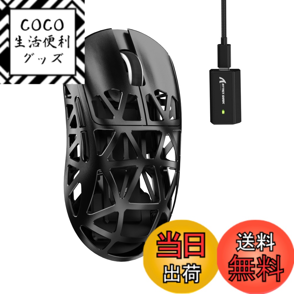 【送料無料】MAMBASNAKExATTACK SHARK R2 マグネシウム合金マウス ゲーミングマウス 8kマウス PixArt PAW3950 光センサー 47g 超軽量 3モード接続 Bluetooth/2.4Gワイヤレス/USB-C有線 ダブルチャンネル 42000DPI 50G加速度 750IPS 光マイクロスイッチ オ 色：ブラック