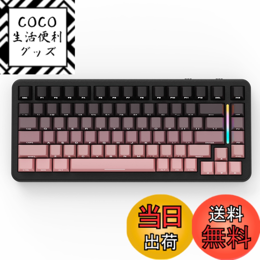 メカニカルキーボード KB820 USB接続 【公式通販】