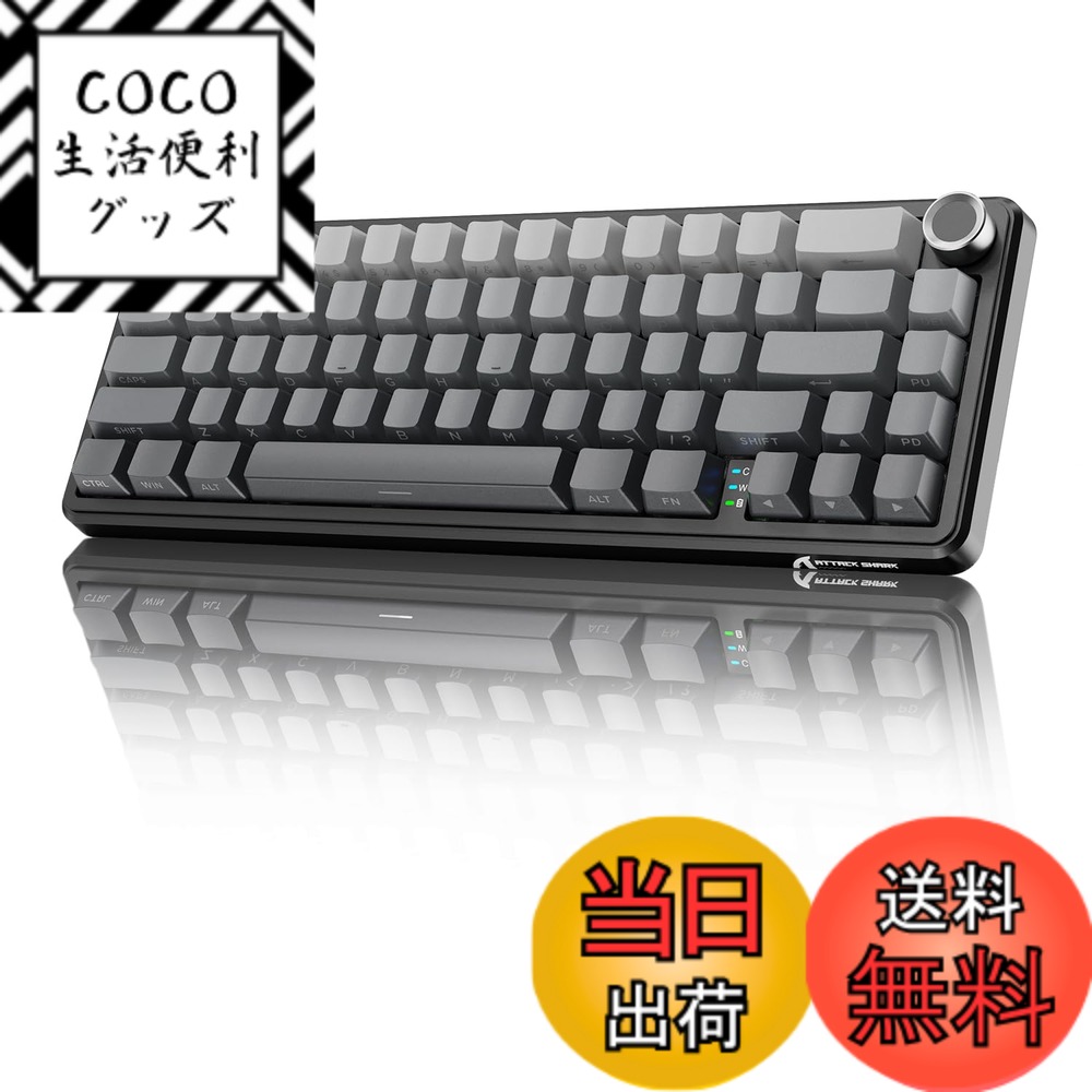 【送料無料】MAMBASNAKExATTACKSHARK X66 ゲーミングキーボード 65%レイアウト ガスケット ホットスワップ対応 三つの接続モード 2.4Ghz無線/Bluetooth/USB-C有線 メカニカル 金属ボリュームノブ付き 3000mAhバッテリー RGBバックライト HIFI音 潤滑済みリニ 色：グレー