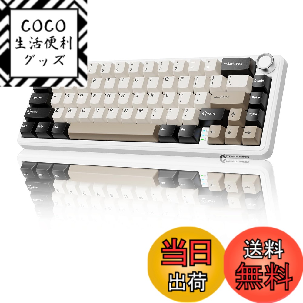 【送料無料】MAMBASNAKExATTACKSHARK X66 ゲーミングキーボード 65%レイアウト ガスケット ホットスワップ対応 三つの接続モード 2.4Ghz無線/Bluetooth/USB-C有線 メカニカル 金属ボリュームノブ付き 3000mAhバッテリー RGBバックライト HIFI音 潤滑済みリ 色：ホワイト