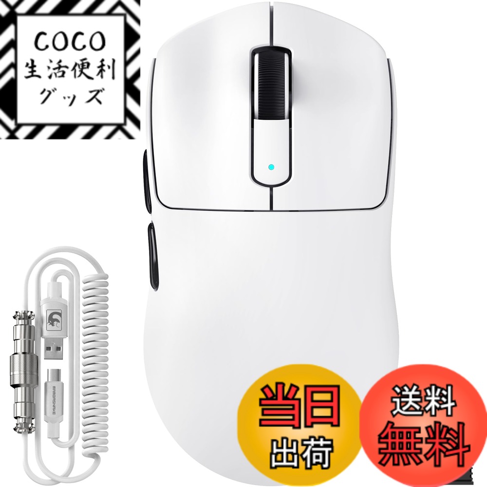【送料無料】MAMBASNAKE M3 ワイヤレスゲーミングマウス 超軽量 39±3g PAW3395PRO センサー ブロードコム BK3633 コントローラー 最大40000DPI 3モード 有線 無線 Bluetooth 氷感コーティング ゲーム 家庭用 オフィス用 コイルケーブル付き【公式直営店】 色：ホワイト