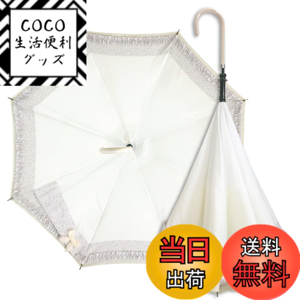 【送料無料】【 CARRY saKASA キャリーサカサ Little Lady Model リトルレディモデル 】 逆さ傘 フリル \u0026 リボン レディース 軽量 晴雨兼用 傘 両面デザイン 日傘 長傘 さかさ傘 自立する 逆折り式傘 ファッション 濡 色：メアリー・グレイ、サイズ：直径100cm、全長75cm ネクタイケース-バッグ・小物・ブランド雑貨
